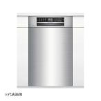 *u. Bosch /BOSCH комплект номер товара [SPI6ZMS016-SS] нержавеющая сталь поверхность материал + ширина дерево комплект встроенный посудомоечная машина с сушкой дверь поверхность материал имеется модель zeo свет серии ширина 45cm