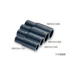  Bridgestone трубы часть материал [NSH16JX20A] кнопка тормозные колодки HIVP изменение гнездо водоснабжение для твердость поли соль .biniru труба .. диаметр 20 водоснабжение применение специальный необычность вид труба изменение соединительная муфта (HD)
