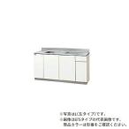 ●クリナップ【GTS-150MFR/GTS-150MFL】ホワイト クリンプレティ 木キャビキッチン 流し台 (奥行55/高さ80) 間口150cm〔GA〕