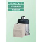 ●コロナ 石油ふろ釜【BS-2050GSD】ニ