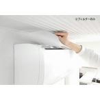 Я Diane * сервис [CF7-02-02] clean фильтр III 38 38cm×80cm( прямоугольный размер ) 2 листов ввод 