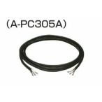  Daikin [A-PC305A] шнур электропитания одна фаза для 5m Sera m нагрев для (EA)