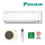 《在庫あり》◆15時迄出荷OK!ダイキン ルームエアコン【S225ATES W】ホワイト 2025年 Eシリーズ 室内電源タイプ 単相100V 6畳程度 (旧品番 S224ATES W)