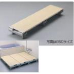 ###TOTO【EWB470】  浴室すのこ（カラリ床）250幅ユニット　950サイズ