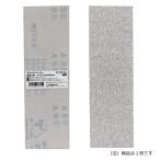 ∀藤原産業 【SK11 マジックペーパー75×240 #80 50PBOX】マジックペーパー (4977292186155)