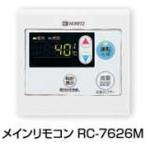 ♪ノーリツ/NORITZ ガス給湯器 【RC-762