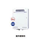 ●♪ノーリツ ガス給湯器【GQ-C3222WZ-