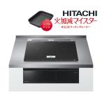  Hitachi IH варочный нагреватель [HT-N8AKTF K] черный 3.IH N8AT серии огонь учитывая Meister металлический * нержавеющая сталь соответствует ширина 60cm ( старый номер товара HT-N8KTF K)(ID)