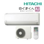 日立 法人掛け払い