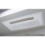 * Panasonic housing кондиционер часть материал [HS-BT10S](HSBT10S) потолок проставка ( из дерева ) производство на заказ (DI)