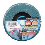 ∀イチグチ/ICHIGUCHI 【KS289】BSすみっこサンダー サビ・塗料はがし用 粒度#60 (4951989002898)