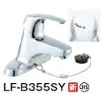INAX/LIXIL одиночный рычаг смесители воды EC/ центральный комплект модель [LF-B355SY] Be Fit резина штекер тип ( eko руль ) general area * холодный регион совместного пользования (IE)