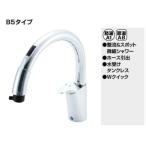 INAX/LIXIL タッチレス水栓【SF-NB451SXU】キッチン用 逆止弁