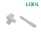 { наличие есть }*15 час до отгрузка OK!INAX/LIXIL часть материал [A-5544]TOTO. резервуар соответствует адаптор 