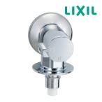 ショッピングパソコン ▽《在庫あり》◆15時迄出荷OK！INAX/LIXIL【LF-WJ50KQA】緊急止水弁付横水栓 露出タイプ(屋内専用) 一般地