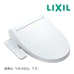 ショッピングトイレ 《在庫あり》◆15時迄出荷OK！INAX/LIXIL 便座【CW-KB31】BN8オフホワイト シャワートイレ KBシリーズ KB31グレード 手動ハンドル式 本体操作