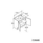 ●INAX/LIXIL 【NSV1N-75W5Y(AM)】スタンダ