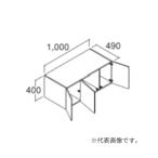 ●INAX/LIXIL 洗面化粧台 クレヴィ【RBU