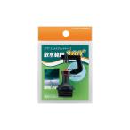 kak большой [5777] Mist опрыскиватель 13 360°(GB)