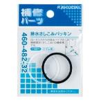 kak большой [460-482-32] осушение .... прокладка (GB)