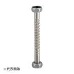 カクダイ 【743-701-100】小便器フレキパイプ 100mm〔GB〕