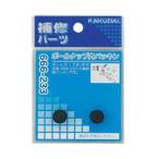 カクダイ【666-233】ボールタップ内パッキン〔GB〕