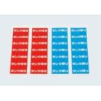 カクダイ【682-047】エコキュート配管用シールセット〔GB〕