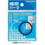 カクダイ【9450B】排水さしこみパッキン//32〔GB〕