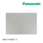 《在庫あり》◆15時迄出荷OK！パナソニック　レンジフード【FY-MH766C-S】幕板幅広75cmタイプ