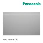 { наличие есть }*15 час до отгрузка OK! Panasonic вытяжной зонт [FY-MH7SL-S] скользящий занавес доска ширина 75cm модель 