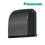 ショッピングナショナル 《在庫あり》◆15時迄出荷OK！パナソニック システム換気部材【FY-MFA043-K】深形パイプフード アルミ製 ガラリ付 Φ100用 色＝ブラック