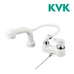 《あすつく》◆15時迄出荷OK！KVK【KM8008SLGS】シングルレバー式洗髪シャワー　ゴム栓付