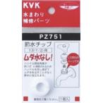 KVK часть материал [PZ751]. вода chip KVK часть материал вентиль для (GB)