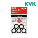 { наличие есть }*15 час до отгрузка OK!KVK часть материал [PZKF80] душ шланг подключение прокладка 