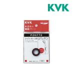 { наличие есть }*15 час до отгрузка OK!KVK[PZKF70] душ шланг для U прокладка 