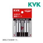 { наличие есть }*15 час до отгрузка OK!KVK трубы детали [PZ1023M-30].. пара . joint желтый медный металлизированный иметь 