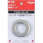 KVK часть материал [PZ33-36-38] счетчик дыра диаметр конверсионный адаптор дыра диаметр 36mm~38mm.33mm. изменение (GB)