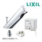 ∬∬▽INAX/LIXIL【AM-300TV1-AT】取替用自動水栓 取替用混合水栓 電源仕様100V 排水栓あり リフレッシュオートマージュA〔HI〕