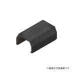Яマサル工業 【SFMJC1W】ブラック ニュー・エフモール付属品 ジョイントカバー 1号