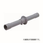 未来工業 【TS-80-1200】つば付スリーブ (地中梁用貫通スリーブ) 適合壁厚350〜1200迄 サイズ80