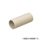 未来工業 【PVF-16J(10個入)】ベージュ TSカップリング (ストレートタイプ) VE16用