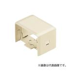 未来工業 【MIDR-40M】ミルキーホワイト ミラダクト付属品 連結ソケット 40型 屋外・屋内兼用