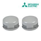 《在庫あり》◆15時迄出荷OK！三菱 換気扇 ロスナイシステム部材【P-100CVS6】ステンレス製フード 給・排用2台１組 (P-100CVS5後継機種)