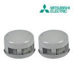 ショッピングフードロス 《在庫あり》◆15時迄出荷OK！三菱 換気扇 ロスナイシステム部材【P-100CVSQ6】ステンレス製フード 給・排用2台1組（P-100CVSQ5の後継機種）