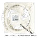 ●三菱 有圧換気扇システム部材【G-30EC3】有圧換気扇用バックガード (旧品番 G-30EC)〔HI〕