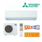 ズバ暖霧ヶ峰(NXVシリーズ) MSZ-NXV5626S