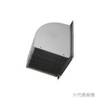 ●三菱 換気扇部材【W-40SBM】有圧換気扇用ウェザーカバー 排気形 標準タイプ ステンレス製 適用有圧換気扇40cm 防虫網標準装備〔HI〕