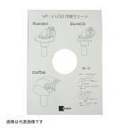 miyako[MB134D] защитное полотно 1 комплект (5 листов ввод )(FA)