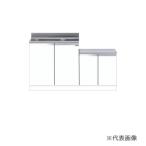###マイセット【M3-140K】M3 ベーシック 薄型 一体型流し台 間口140cm