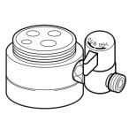 ナニワ製作所 【NSP-SMB7】浄水器・食